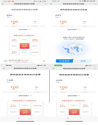 图片3.png 图片3.png