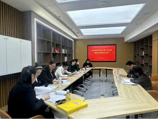 企业微信截图_17433804241638.png 企业微信截图_17433804241638.png